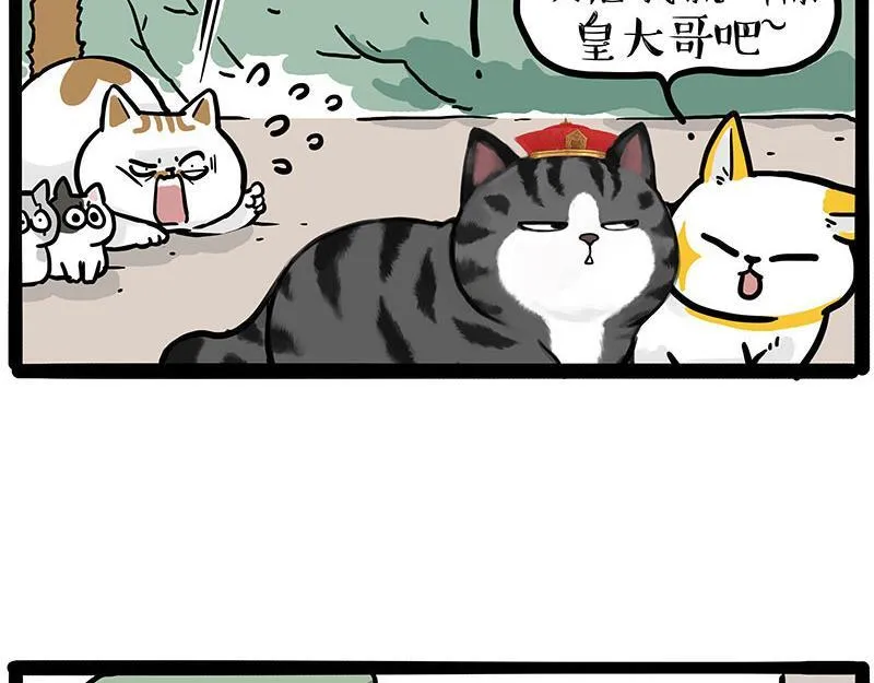 第446话 真相61