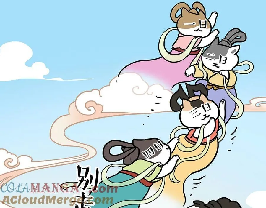第444话 定！32