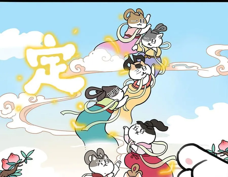 第444话 定！35
