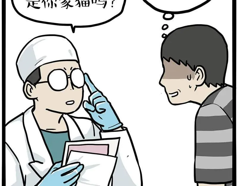 第445话 你就是傲霸？2