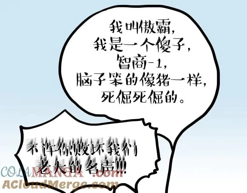 第443话 “癫疯”对决21
