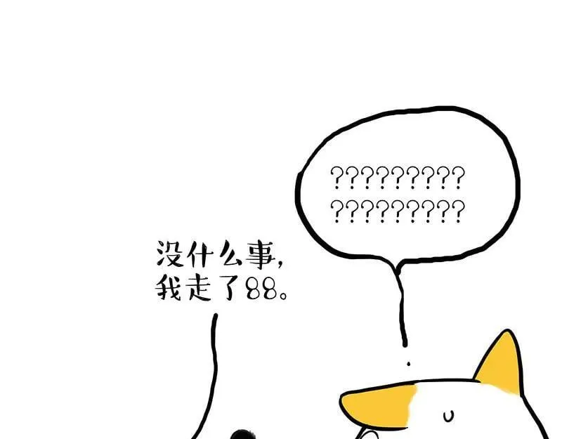 第443话 “癫疯”对决40
