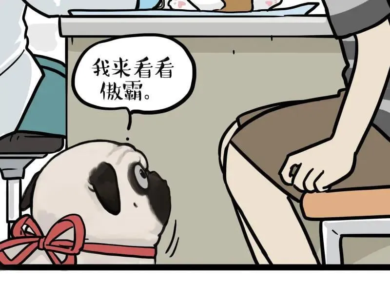 第443话 “癫疯”对决2