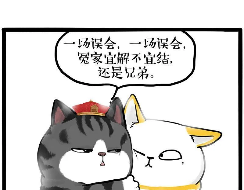 第446话 真相57