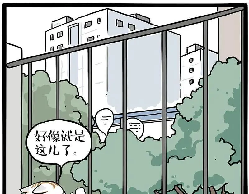 第445话 你就是傲霸？19