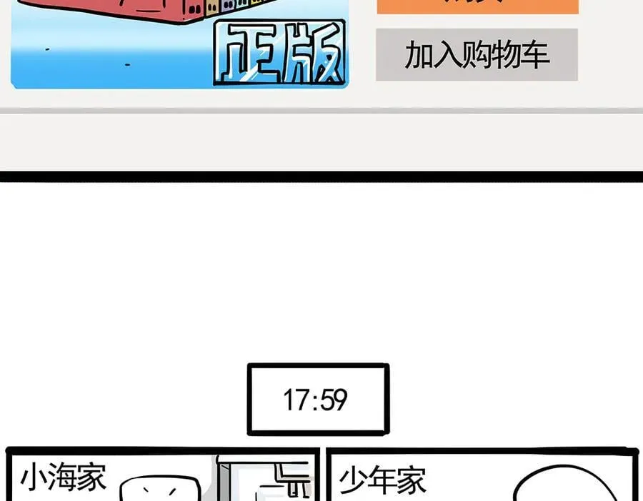 第444话 定！15