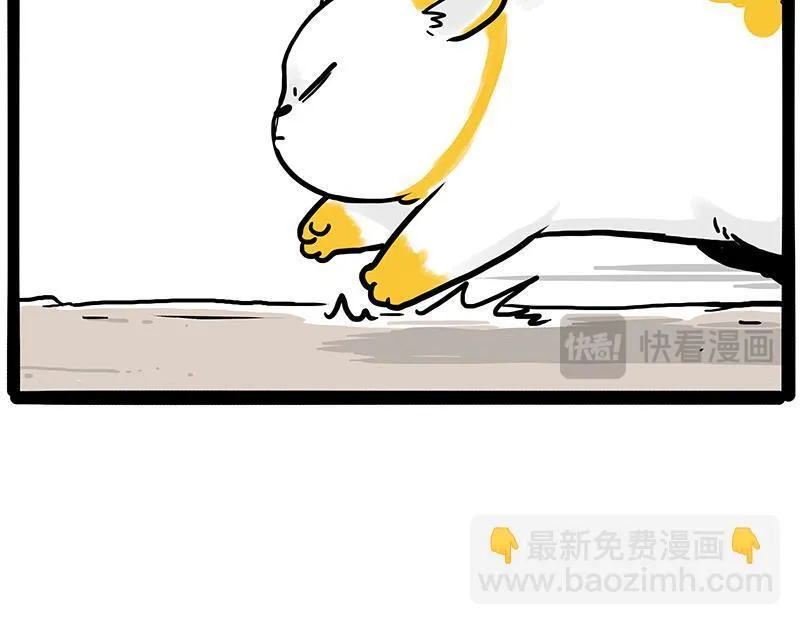 第446话 真相9