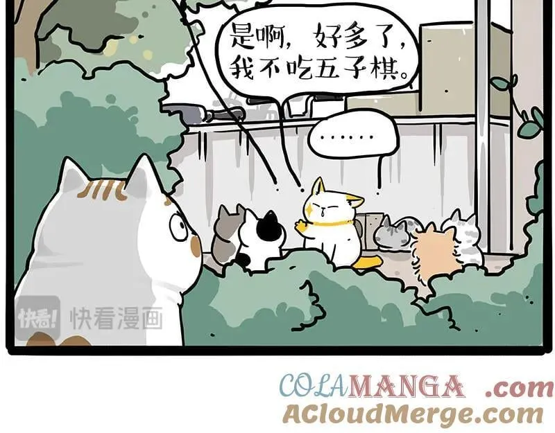 第445话 你就是傲霸？21