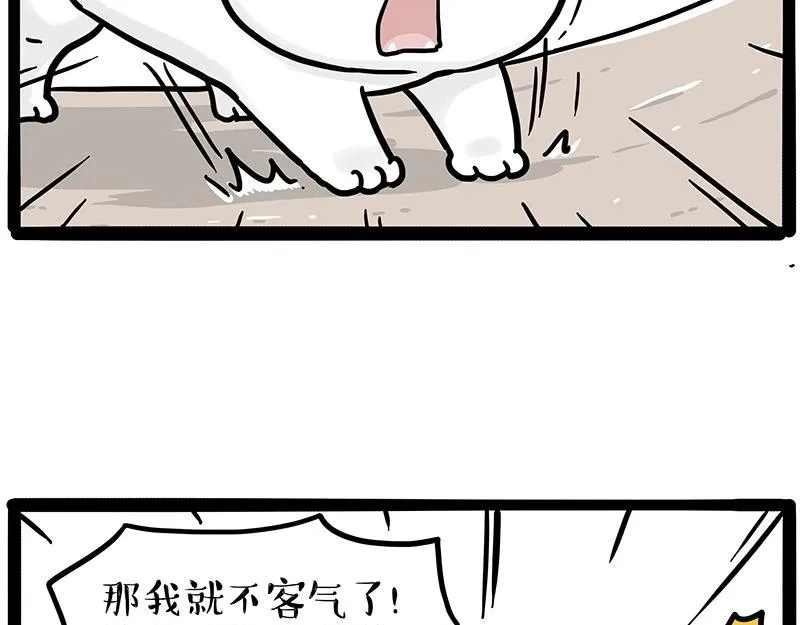 第446话 真相1