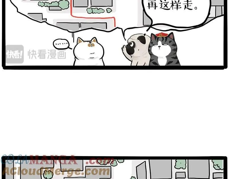 第445话 你就是傲霸？15