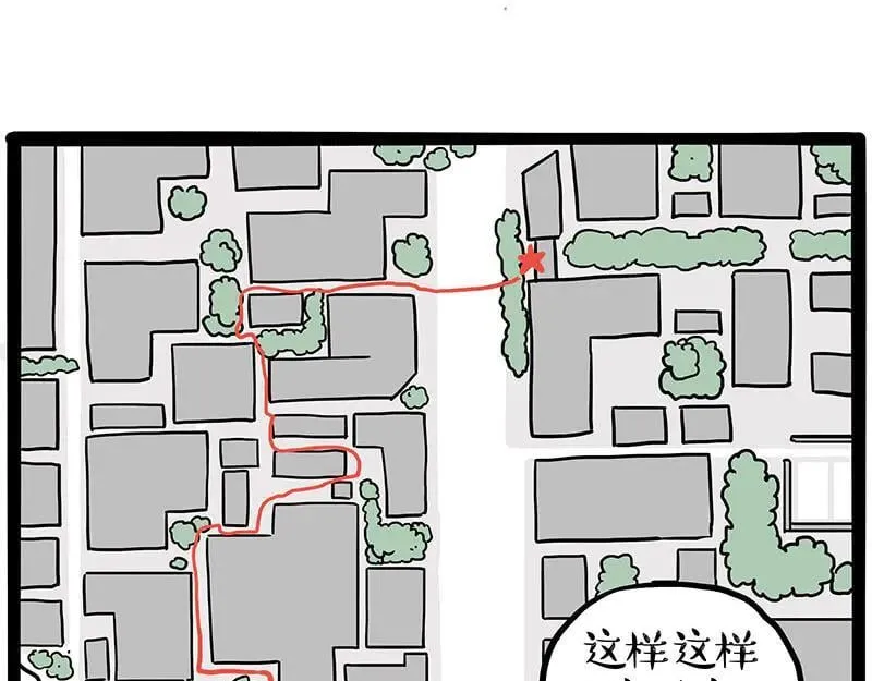 第445话 你就是傲霸？14