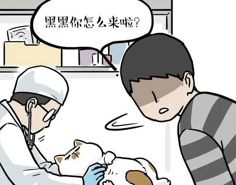第443话 “癫疯”对决1