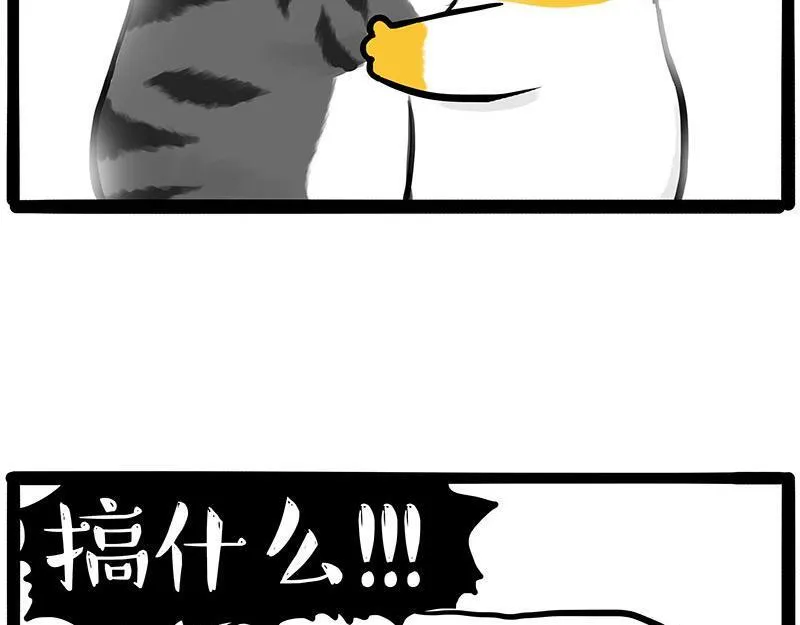第446话 真相58