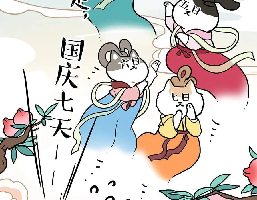 第444话 定！33