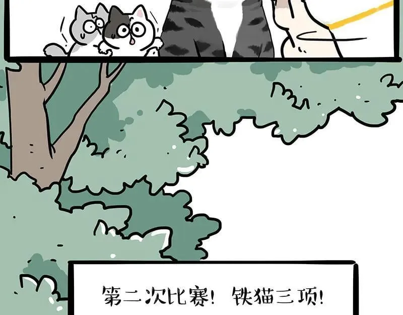 第443话 “癫疯”对决28