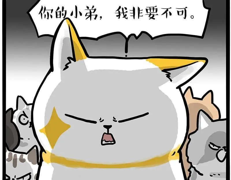 第445话 你就是傲霸？50