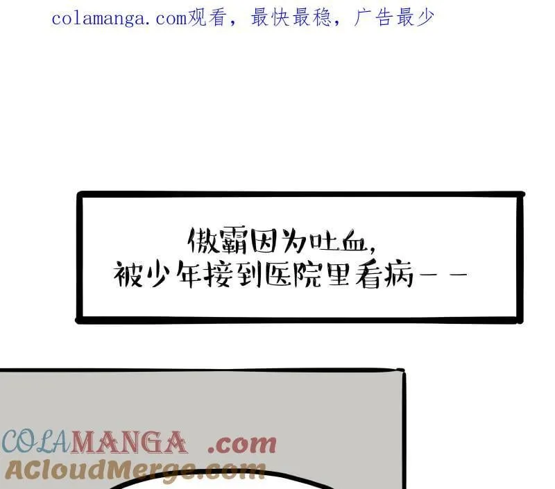 第443话 “癫疯”对决0