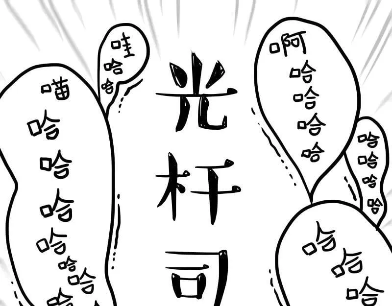 第443话 “癫疯”对决46