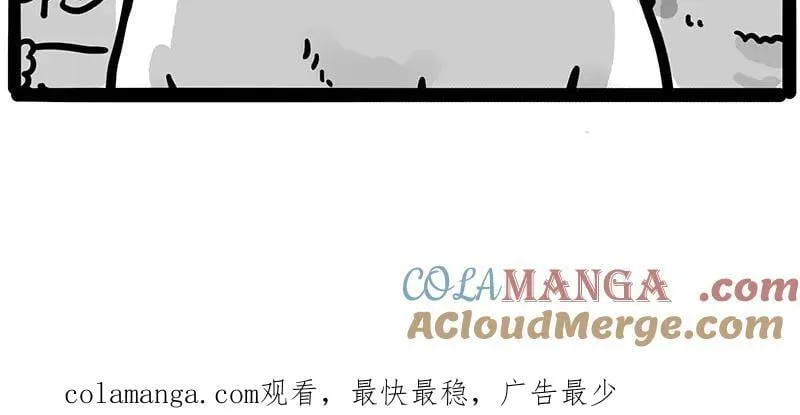 第445话 你就是傲霸？51