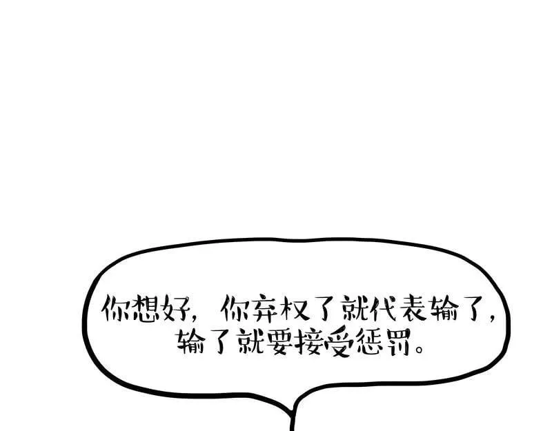 第443话 “癫疯”对决34