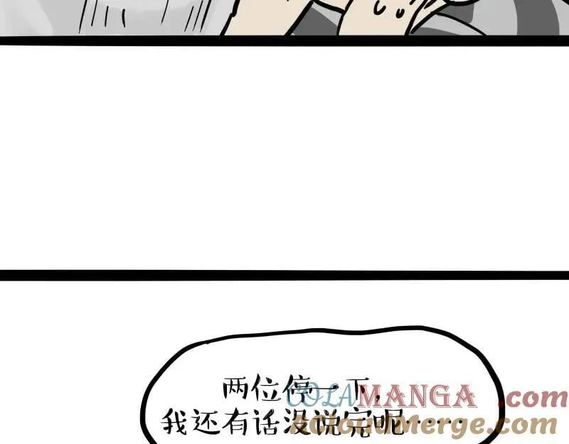 第443话 “癫疯”对决12