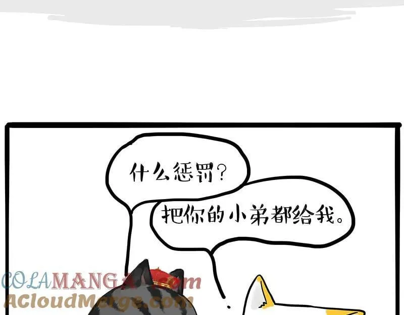 第443话 “癫疯”对决36