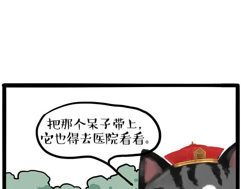 第446话 真相67