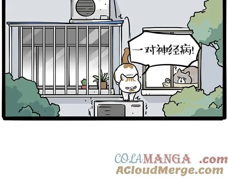 第445话 你就是傲霸？18