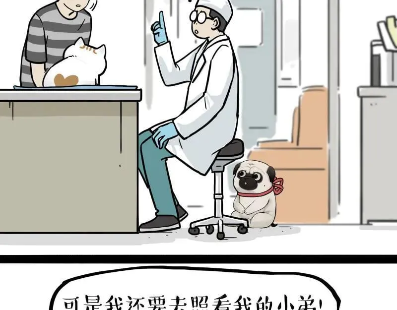 第443话 “癫疯”对决16