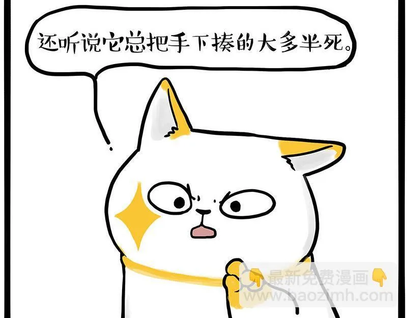 第446话 真相39