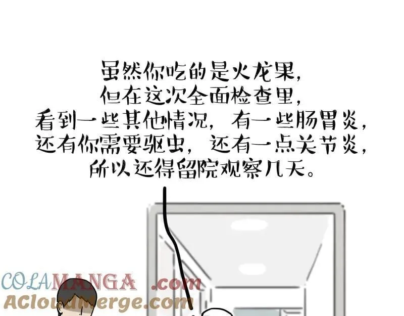 第443话 “癫疯”对决15