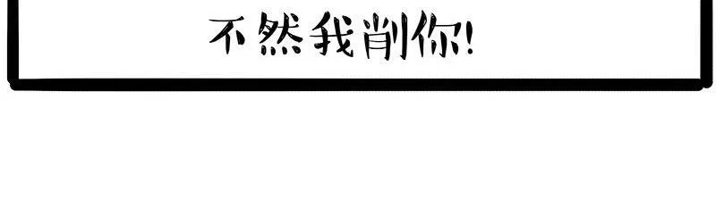 第446话 真相17