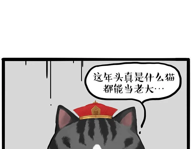 第446话 真相44