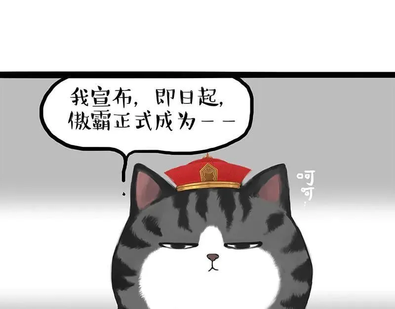 第443话 “癫疯”对决44