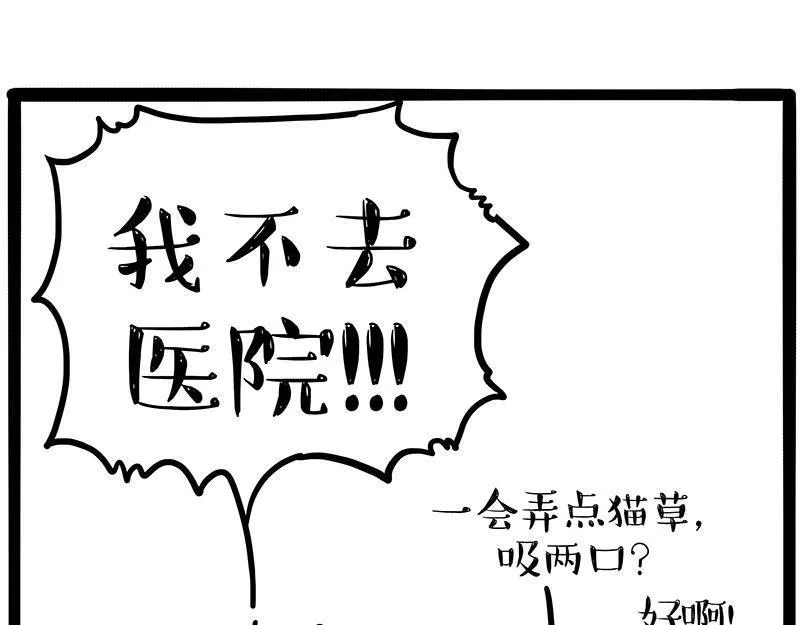 第446话 真相69