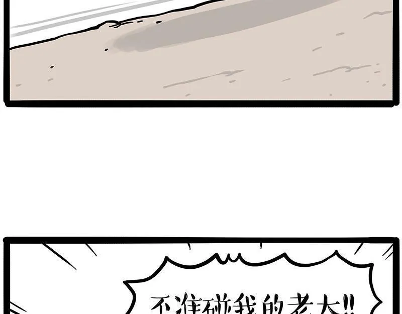 第446话 真相12