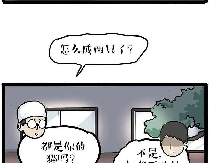 第446话 真相72