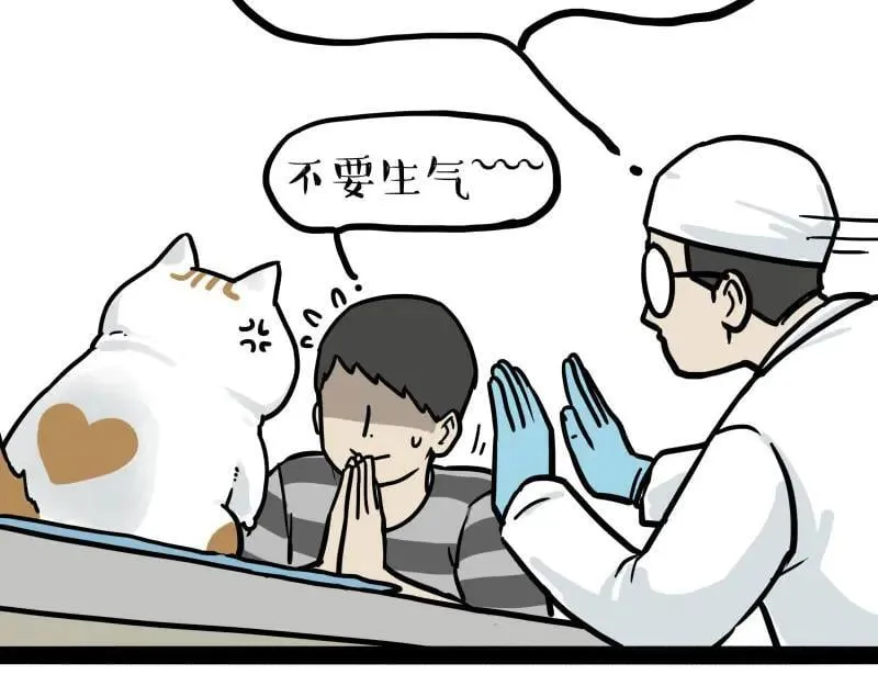 第443话 “癫疯”对决13