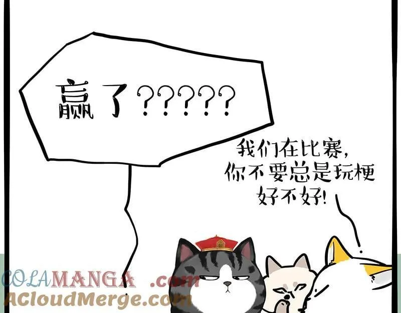 第443话 “癫疯”对决27