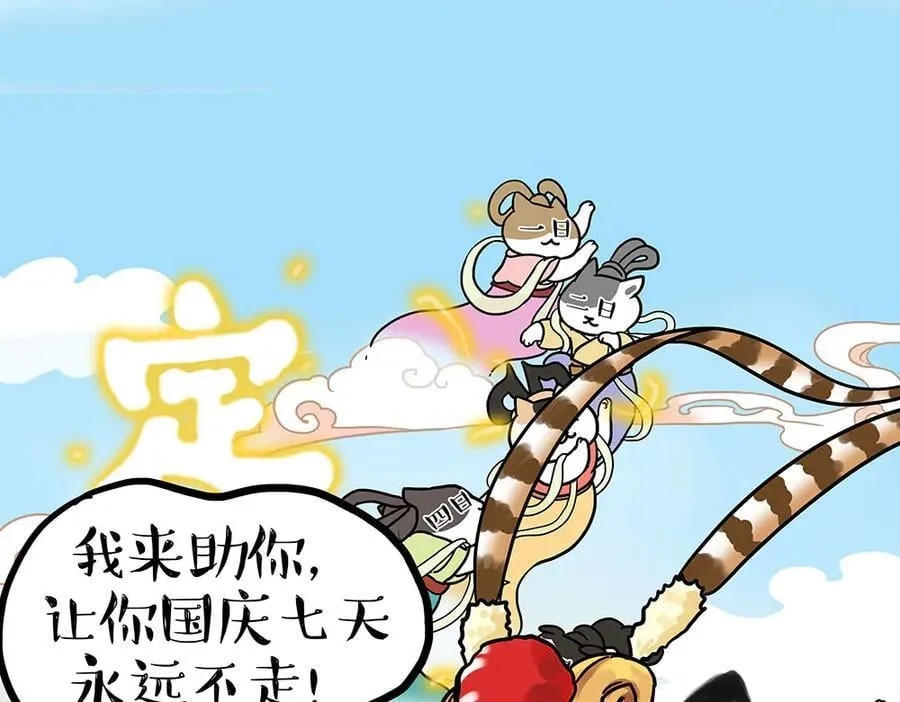 第444话 定！37