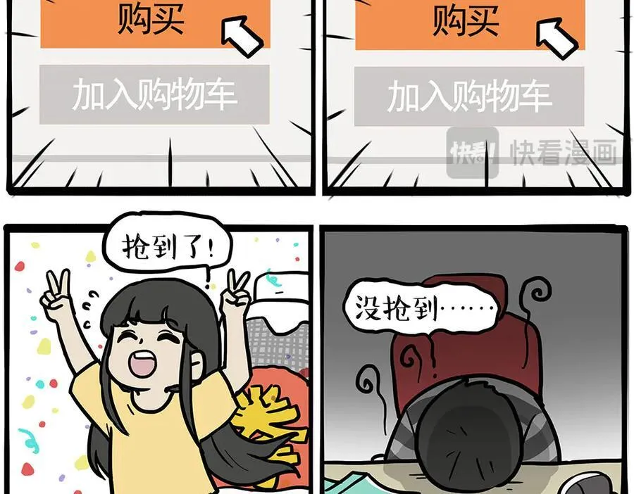 第444话 定！17