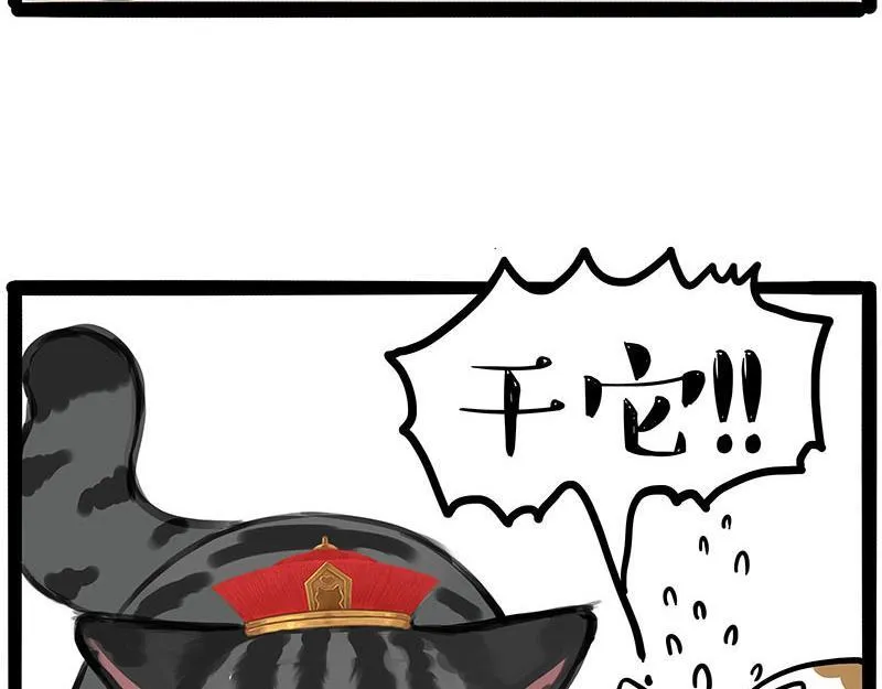 第446话 真相51