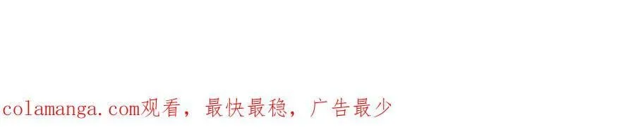 第444话 定！39