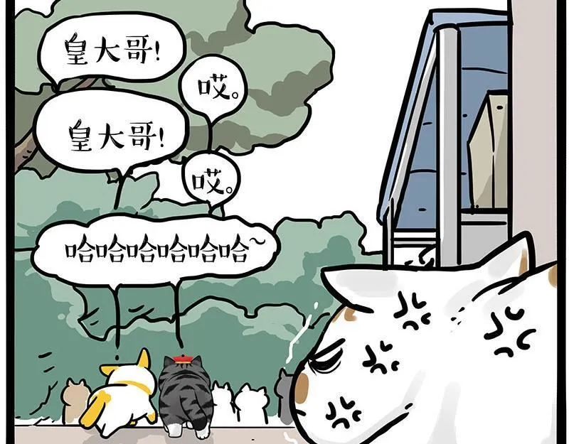 第446话 真相62
