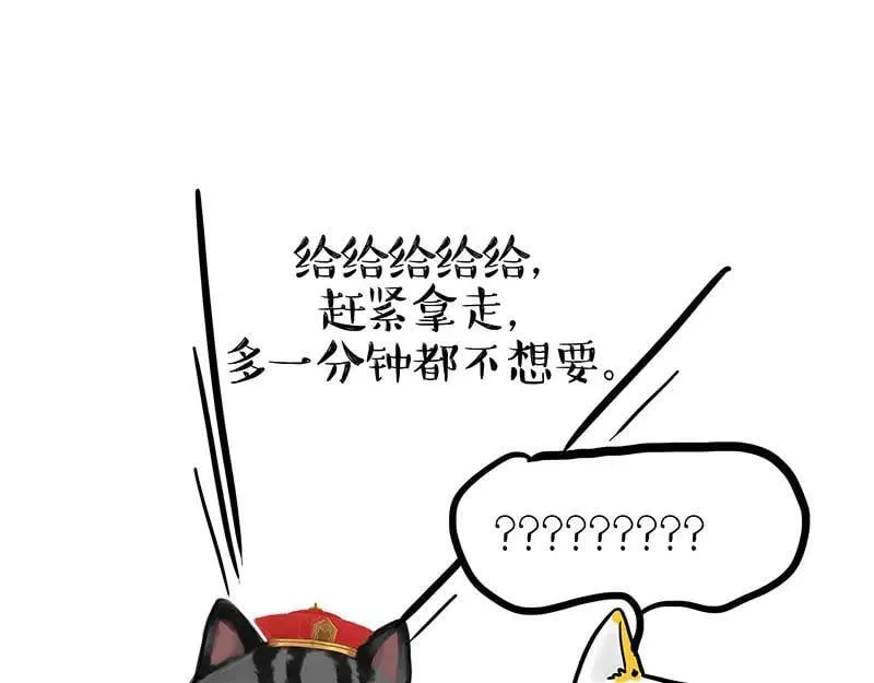 第443话 “癫疯”对决38
