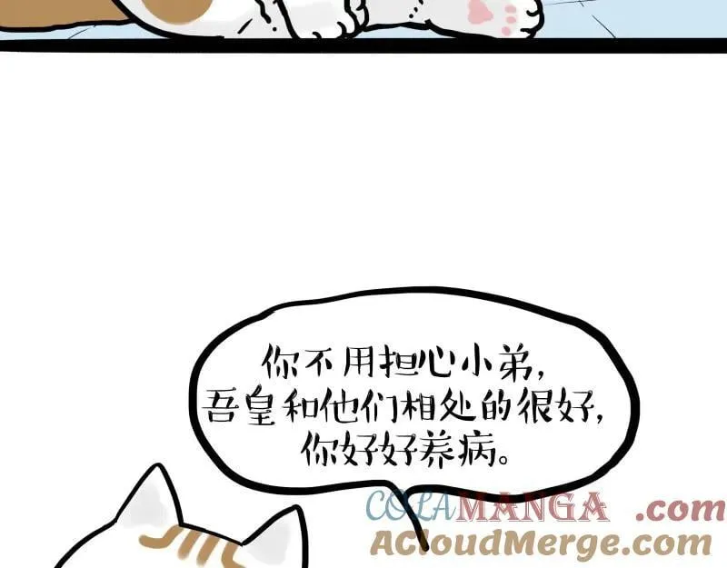 第443话 “癫疯”对决18