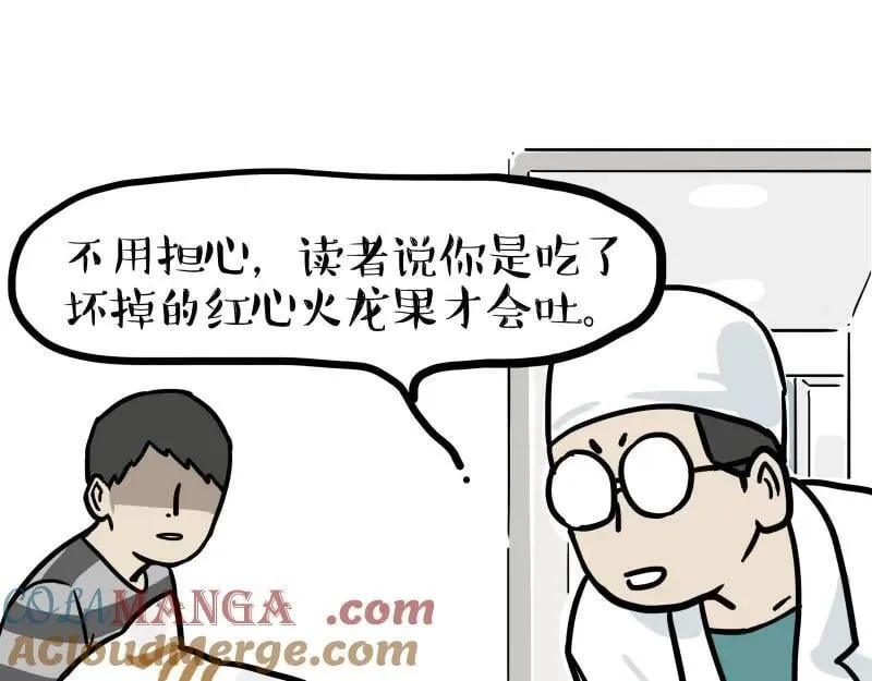 第443话 “癫疯”对决3