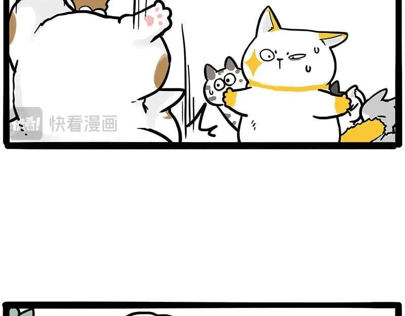 第445话 你就是傲霸？32