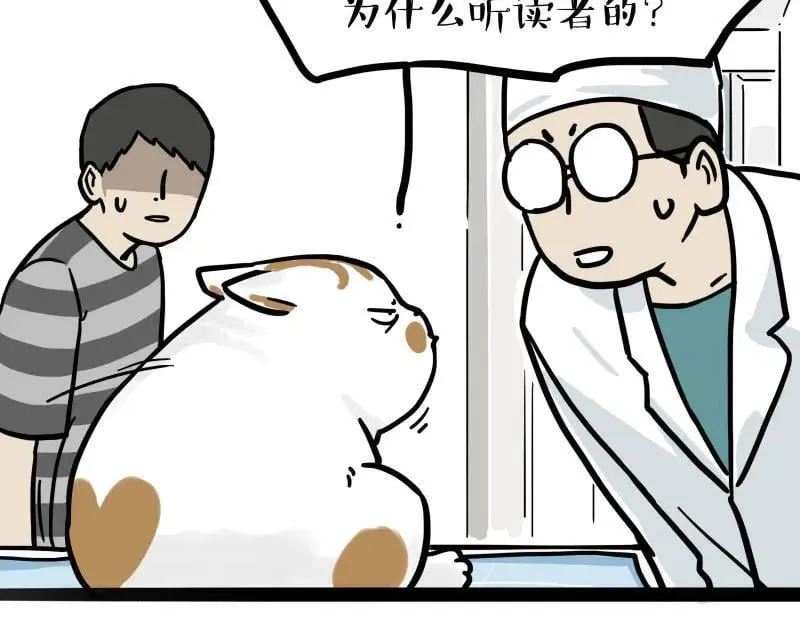 第443话 “癫疯”对决5