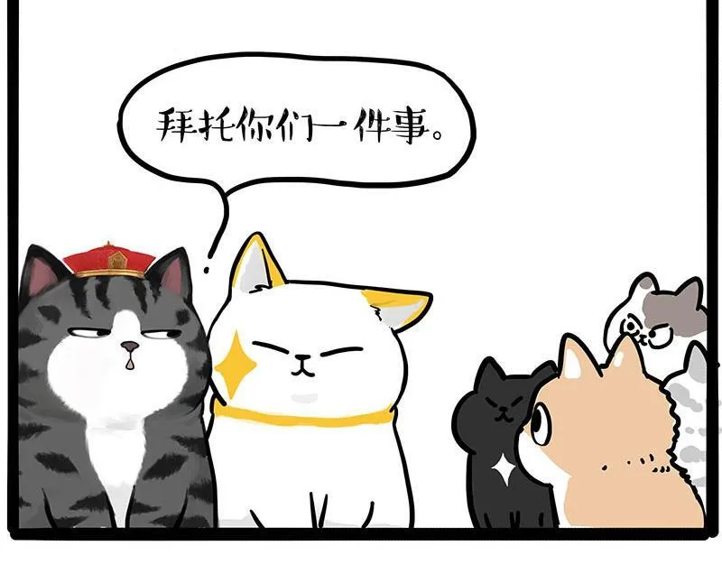 第446话 真相66